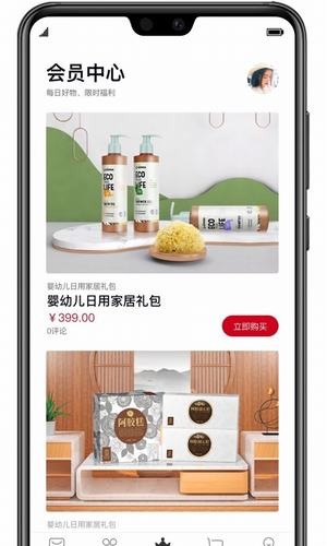 亲草优选截图