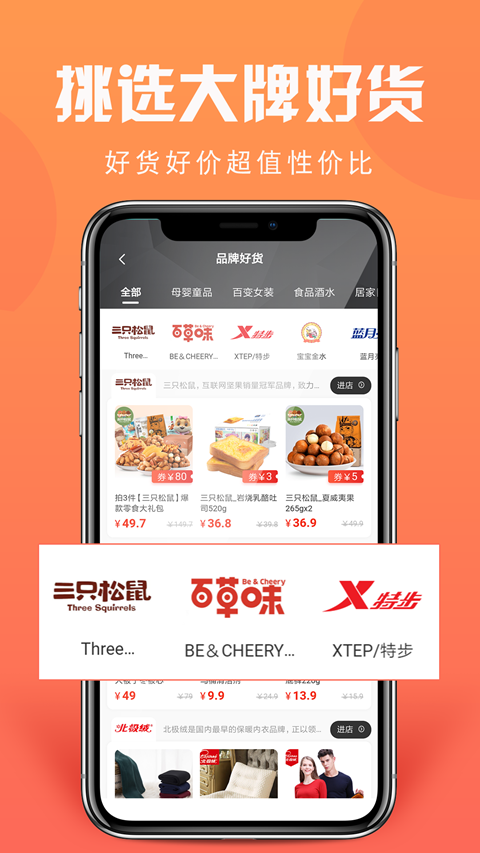 券动力截图