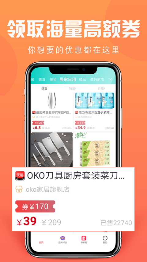 券动力截图