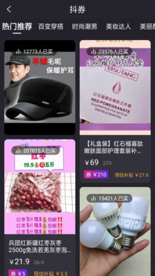 懒淘截图