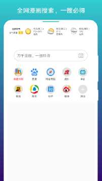 阅站免费漫画电子书阅读器截图