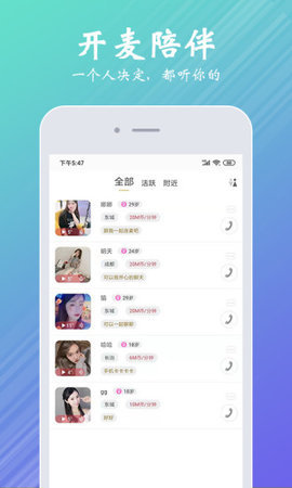 百分之一app下载最新版-百分之一官方app手机版下载安装1.0.0