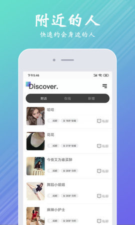 百分之一app下载最新版-百分之一官方app手机版下载安装1.0.0