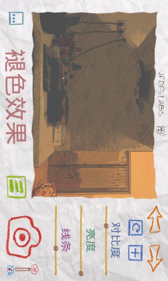 海报相机截图