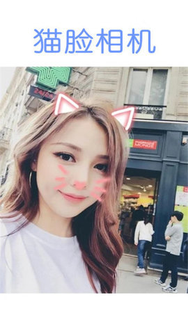 猫脸相机截图