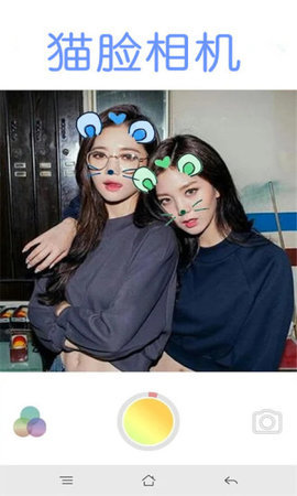 猫脸相机截图