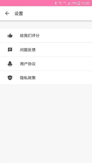 抖印相机截图
