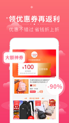 花省联盟截图