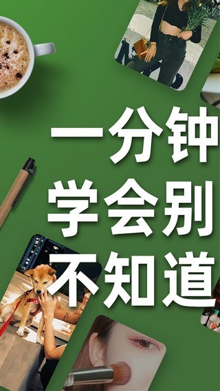 享看短视频截图
