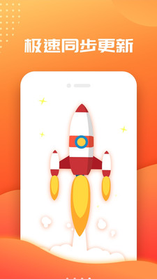 笔趣阁免费小说大全截图