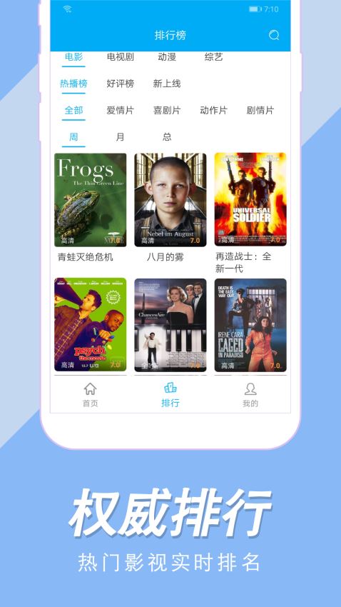 美剧社TV截图