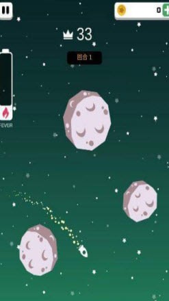 宇宙冲刺截图