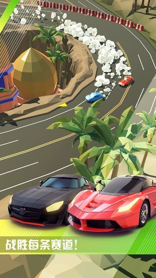 绝尘漂移截图