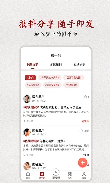 弘资中截图