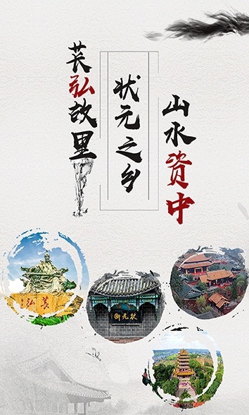弘资中截图