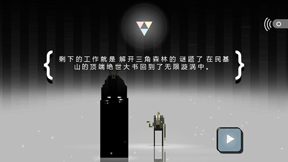 超级兄弟：剑与巫术截图