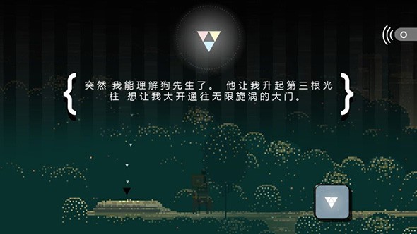 超级兄弟：剑与巫术截图