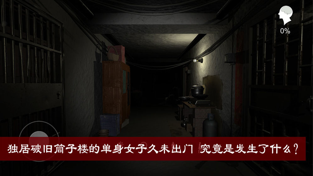 周静截图