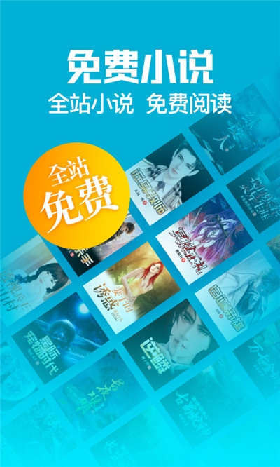 魔力红扎堆小说截图