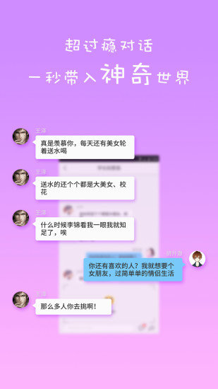 蛋皇阅读器截图