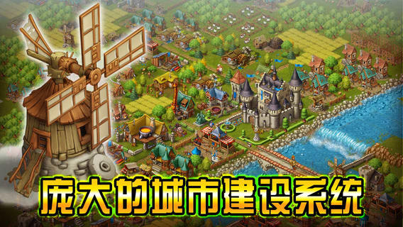 家园7：贵族截图