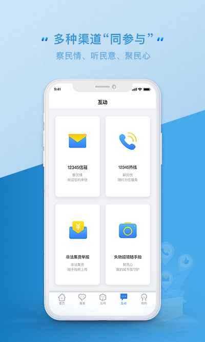 云南健康码截图