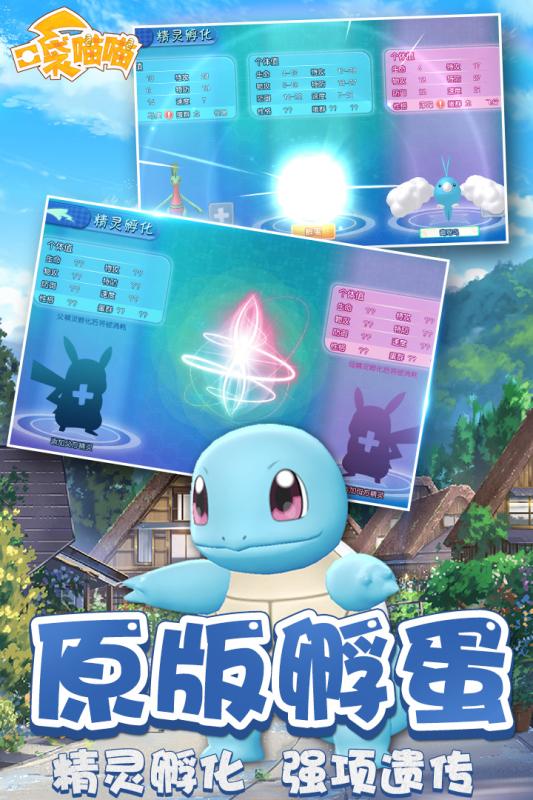 奇趣大冒险截图