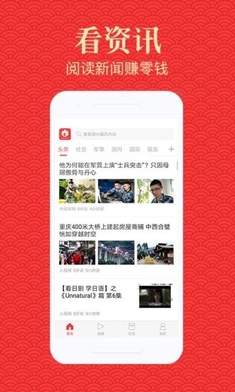 贵垠资讯截图