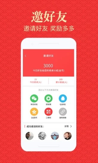 贵垠资讯截图