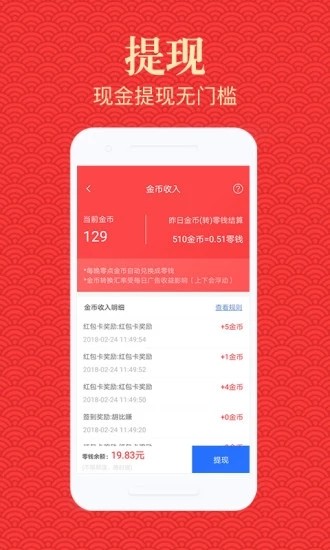 贵垠资讯截图