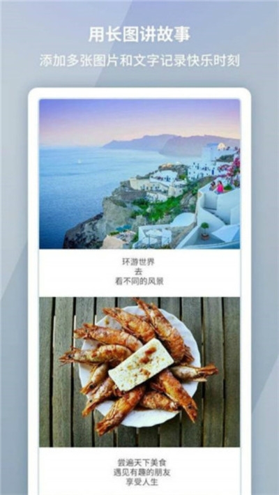 隐号电话截图