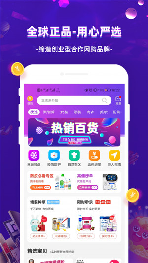 超返网截图