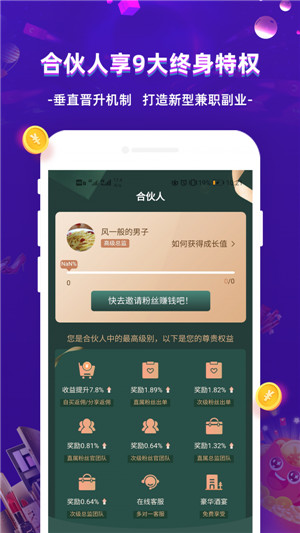超返网截图