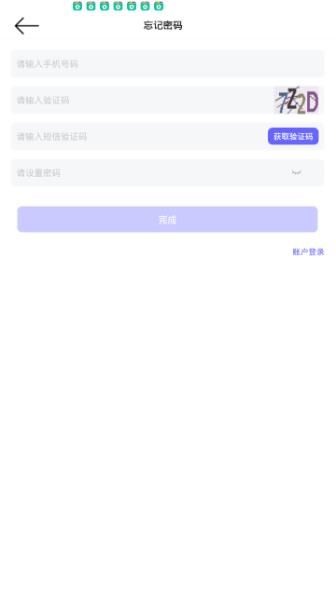 橘子小说截图