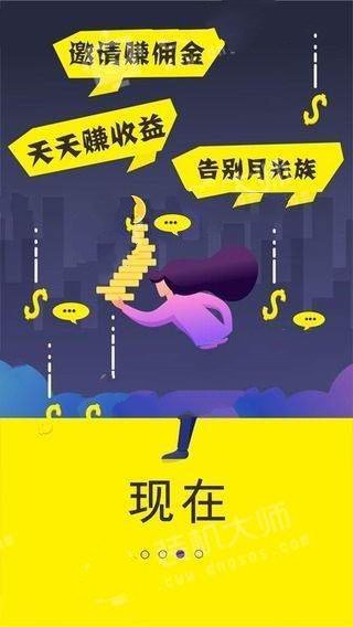卷省截图