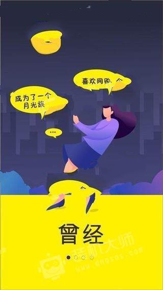 卷省截图