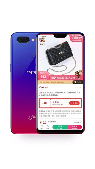 芝麻花券截图