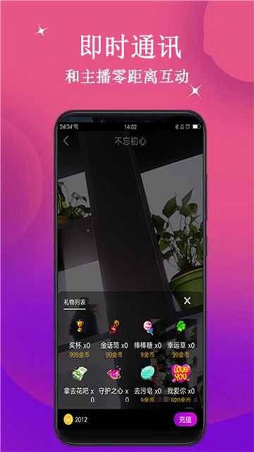 抖山短视频截图