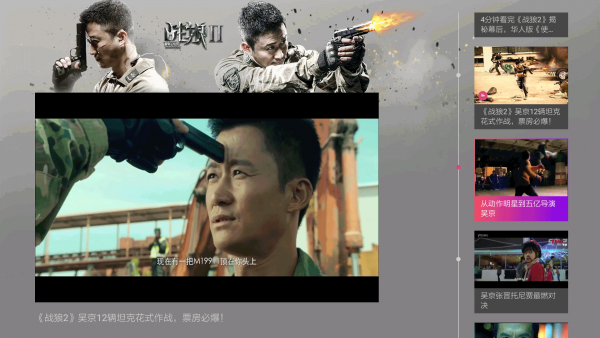 哈趣短视频截图