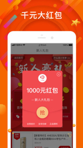 小年鱼截图