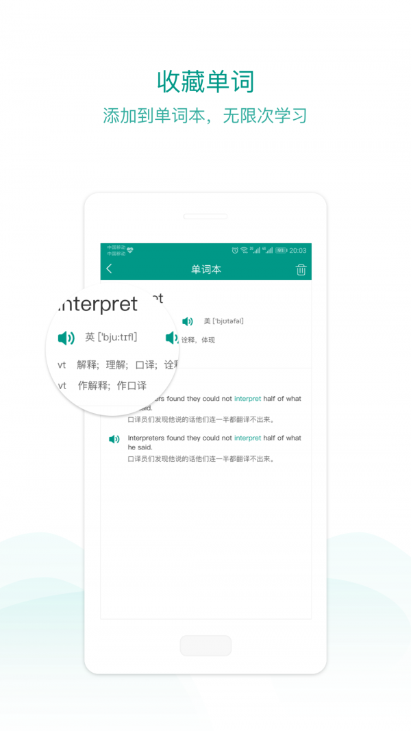 立刻说截图