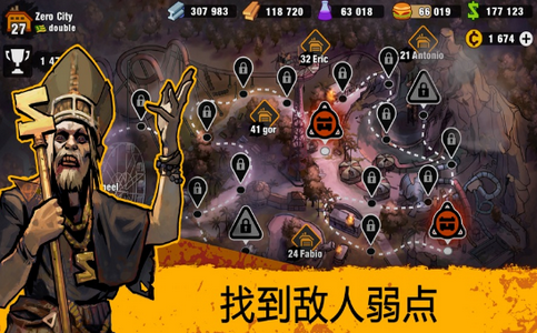 僵尸死亡实验室	截图