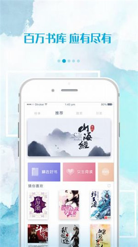 落秋小说app下载安装到手机-落秋小说官网app最新版0.0.3