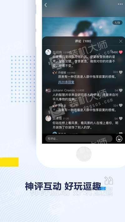 即右截图