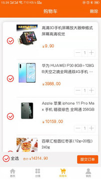 链上乐购截图