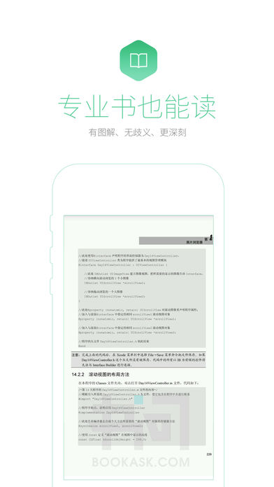 书问阅读手机版下载-书问阅读软件下载2.0.6