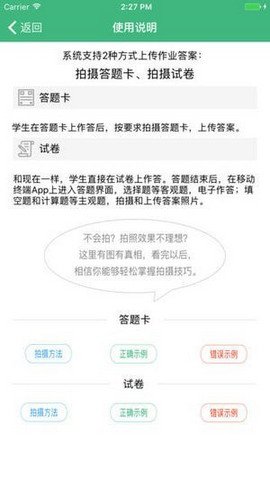 云海在线截图