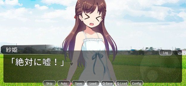 星海之眼截图