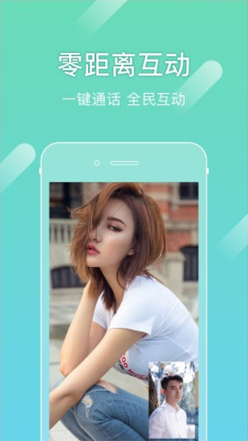 尤蜜截图