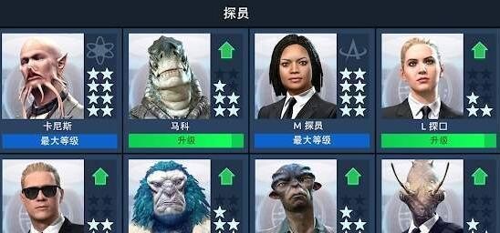 黑衣人银河系防御者截图